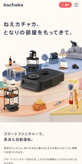 kachaka LP design (Interior,Accessories,Miscellaneous goods / Beige tones / Simple) Mobile version