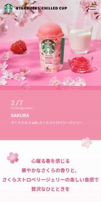 Starbucks Sakura Milk with Sakura Strawberry Jelly
