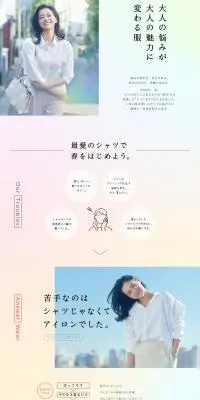EluraのLPデザイン（レディースファッション／イエロー系／キレイ系）PC版