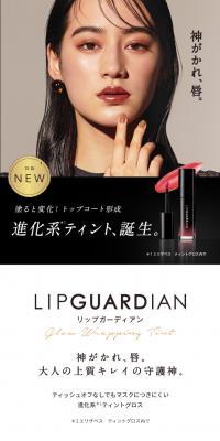 Lip Guardian Glow Wrapping Tint