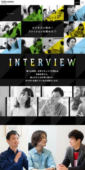 New Graduate National Career Track Recruitment LP design (Graduate recruitment / yellow / Simple) Mobile version