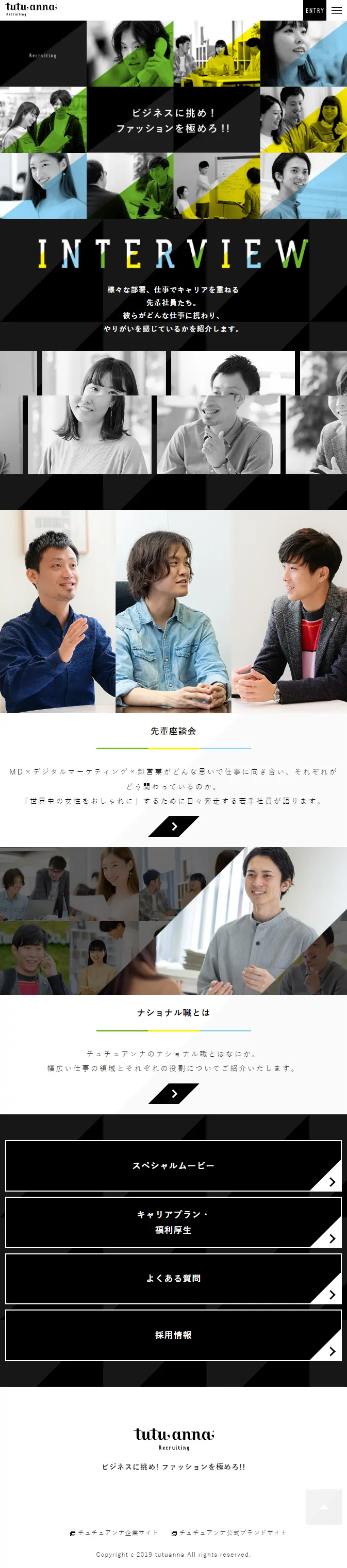 New Graduate National Career Track Recruitment LP design (Graduate recruitment / yellow / Cool style) Mobile version
