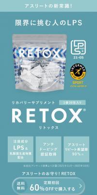 RETOX