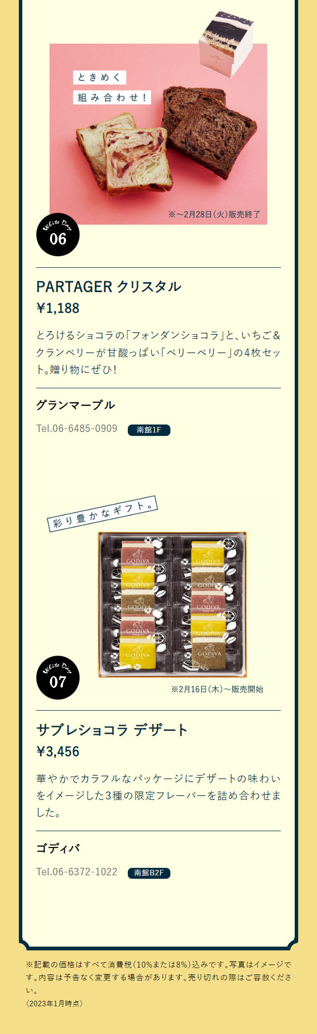 VALENTINE\'S DAYのLPデザイン（イベント・キャンペーン・体験／レッド系／シンプル系）スマホ版