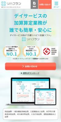 Rehaplan
