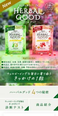 Herbal Good