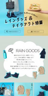 Rain Goods & Takeout Special Feature