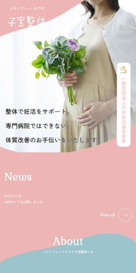 Medifit Locomo LP design (Hospital, Chiropractic, Massage / Pink shades / Cute style) Mobile version