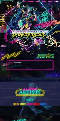 THUNDERBOLTのLPデザイン（音楽・フェス・ライブ／カラフル系／マンガ・イラスト系）PC版