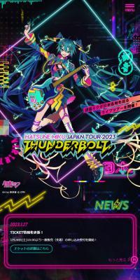 Thunderbolt