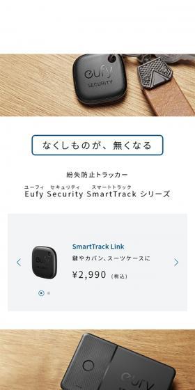 なくしものが、 無くなる