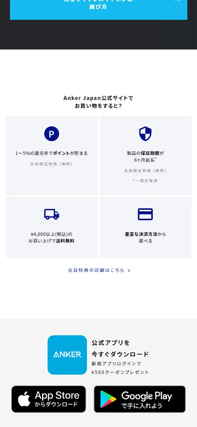 Soundcore Liberty 4のLPデザイン（テレビ・オーディオ・楽器／ブラック系／シンプル系）スマホ版