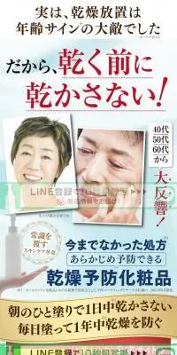 メディプラスゲルのLPデザイン（スキンケア・ボディケア・ヘアケア／カラフル系／信頼・安心系）スマホ版