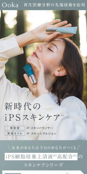 iP Skin Balancer LP design (Skincare, Bodycare, Haircare / Shades of grey / Refined style) Mobile version
