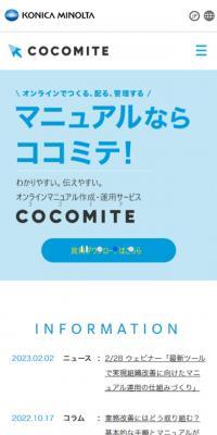 COCOMITE
