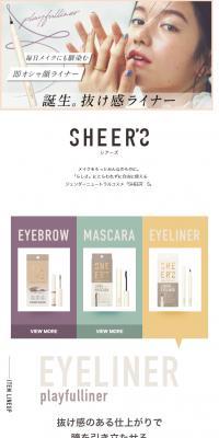 SHEERS