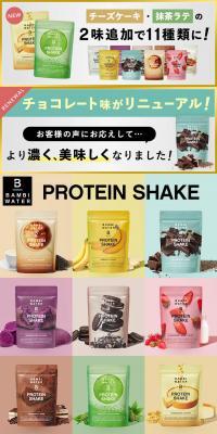 Protein Shake