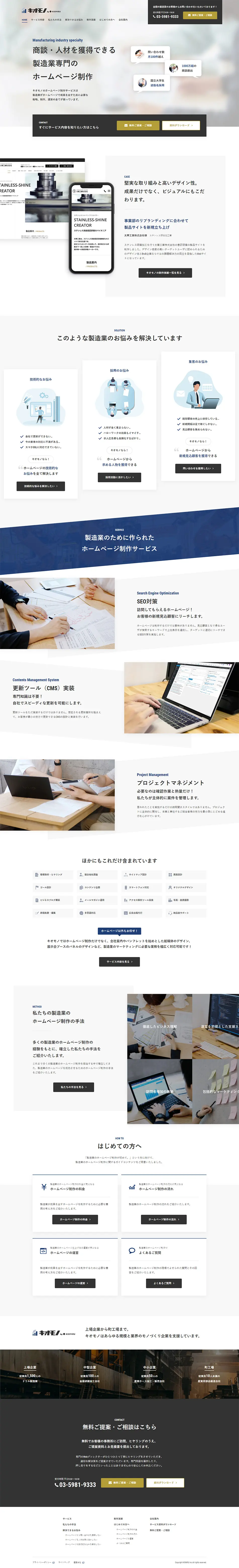KioMono LP design (Design, Apps, Systems / Shades of grey / Cool style) PC version
