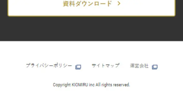 KioMono LP design (Design, Apps, Systems / Shades of grey / Cool style) Mobile version