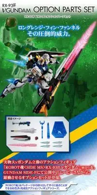 ROBOTたましい ＜SIDE MS＞ RX-93ff νがんだむおぷしょんぱーつせっとのLPデザイン（玩具・ホビー・フィギュア／グリーン系／かっこいい系）PC版