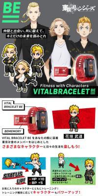 VITAL BRACELET BE 東京リベンジャーズ Special set