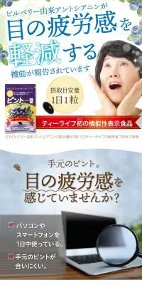 ピント一番のLPデザイン（健康食品・健康ドリンク・サプリメント／パープル系／健康・癒し系）スマホ版