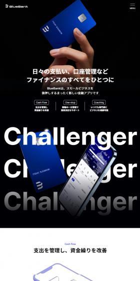 BlueBank LP design (Insurance, Finance, Credit / Shades of blue / Cool style) Mobile version