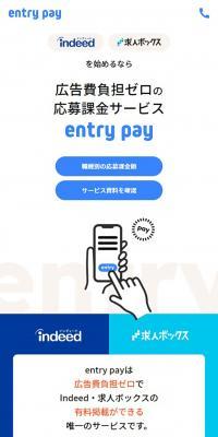entrypay