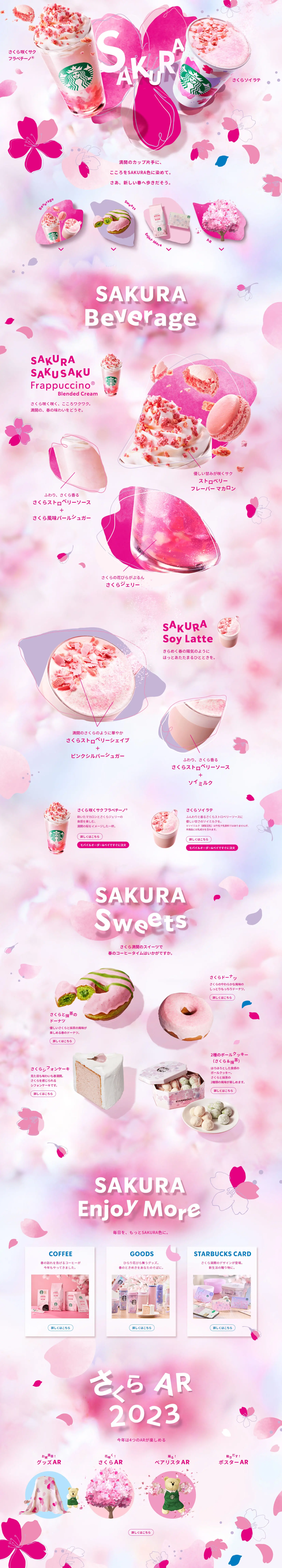 Sakura Saku Saku Frappuccino Sakura Soy Latte LP design (Water and Soft Drinks / Pink shades / Refined style) PC version