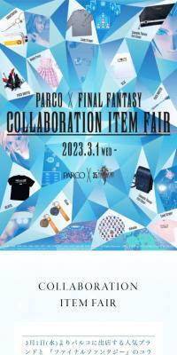 PARCO x FINAL FANTASY COLLABORATION ITEM FAIR