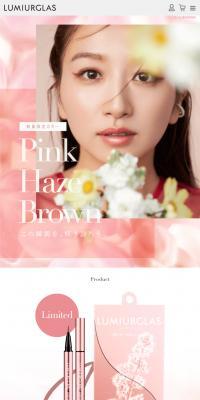 Pink Haze Brown