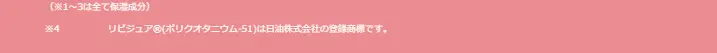 Pink Haze Brown LP design (Cosmetics, makeup, and contact lenses / Pink shades / Cute style) Mobile version