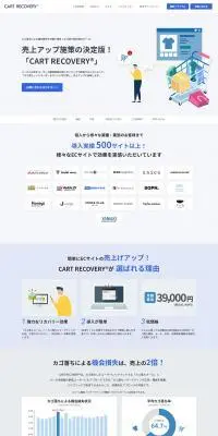 CART RECOVERYのLPデザイン（デザイン・アプリ・システム／ブルー系／マンガ・イラスト系）PC版