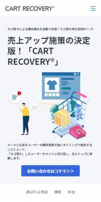CARTRECOVERY