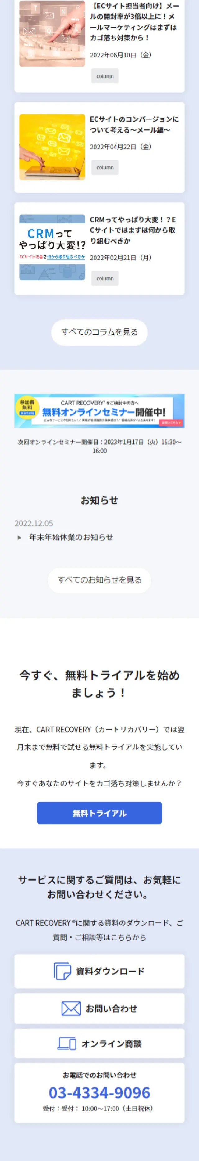 CARTRECOVERY LP design (Design, Apps, Systems / Shades of blue / Manga) Mobile version