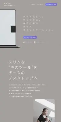 nockのLPデザイン（レンタル・代行・アウトソース／グレー系／かっこいい系）PC版