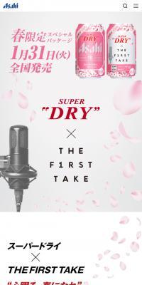 Super Dry x THEFIRSTTAKE
