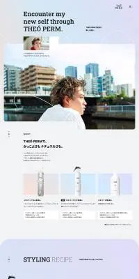 THEÓ PERMのLPデザイン（スキンケア・ボディケア・ヘアケア／ブルー系／爽やか系）PC版
