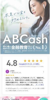ABCash