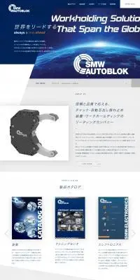チャックシリンダーの輸入・販売・メンテナンス・のLPデザイン（企業・会社・お店／ホワイト系／シンプル系）PC版