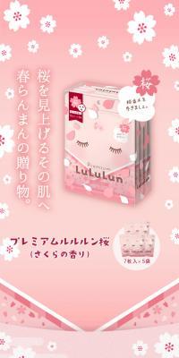 Premium LuLuLun Sakura 2023
