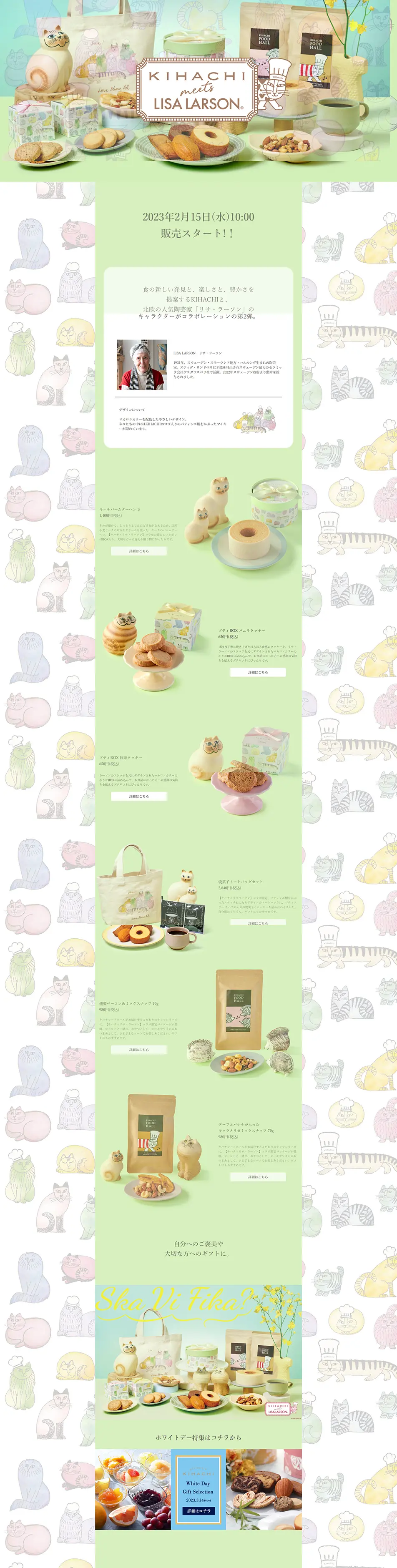 Kihachi x Lisa Larson LP design (Western confectionery / Green tones / Cute style) PC version