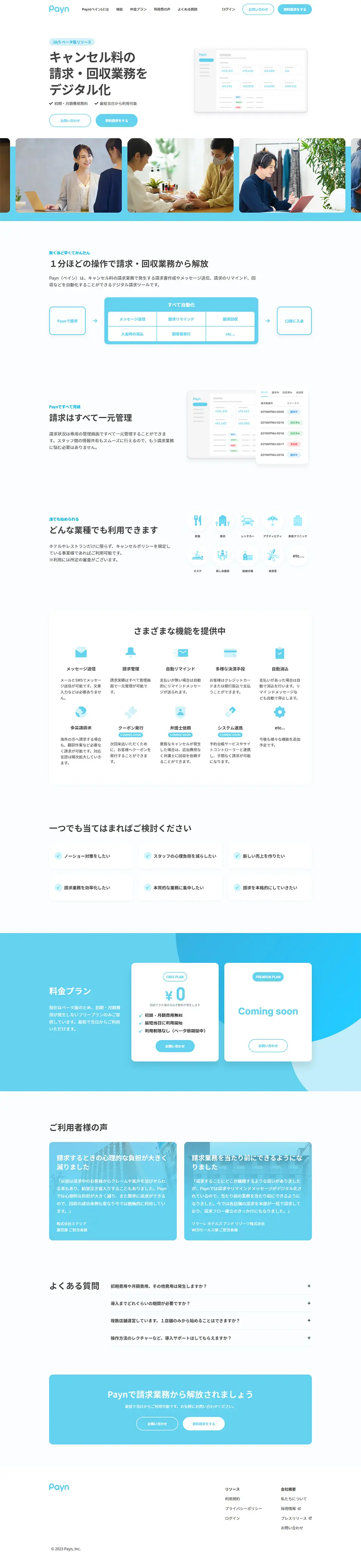 Payn LP design (Design, Apps, Systems / Shades of blue / Simple) PC version