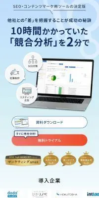 KeywordmapのLPデザイン（デザイン・アプリ・システム／ブルー系／信頼・安心系）スマホ版