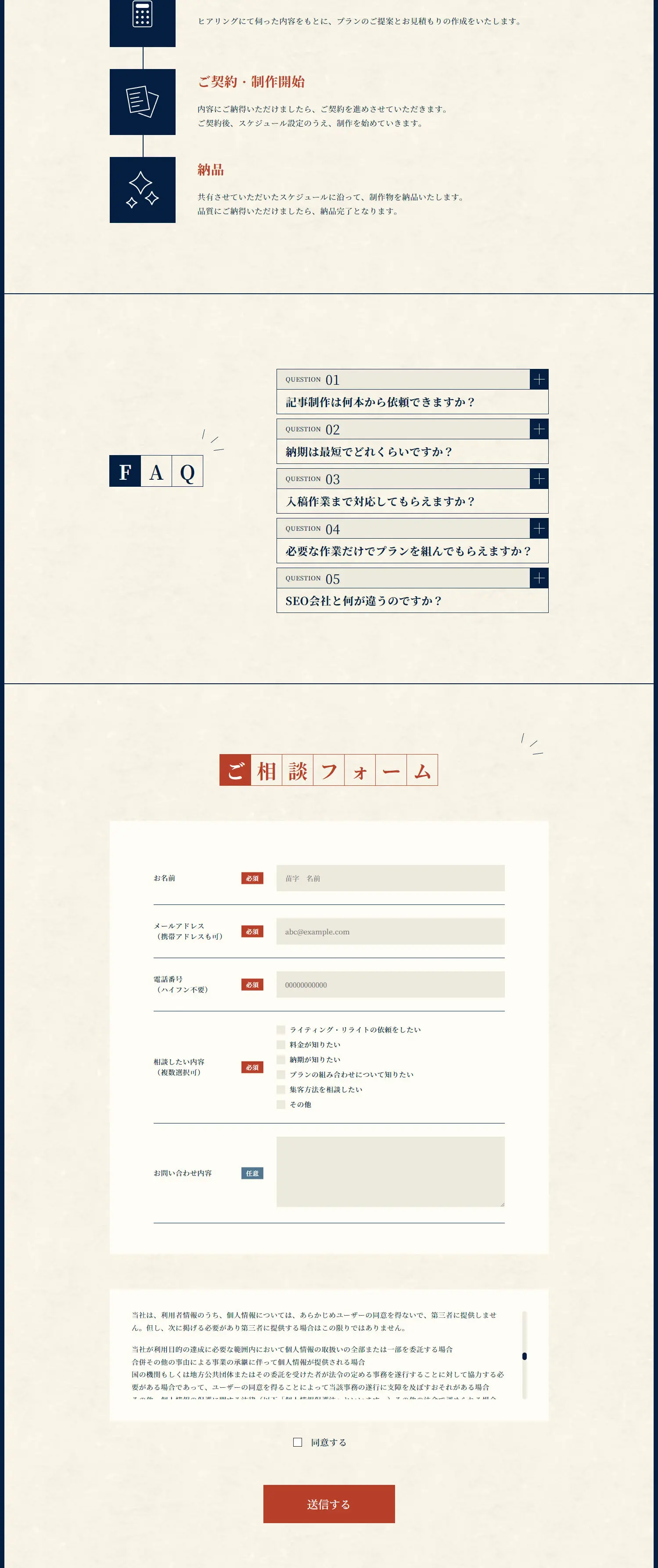 mocライティングのLPデザイン（レンタル・代行・アウトソース／イエロー系／スタイリッシュ系）PC版