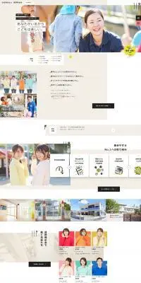 求人採用のLPデザイン（中途採用／ホワイト系／シンプル系）PC版