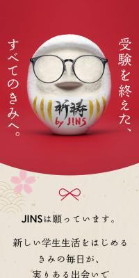 Gokito Glasses