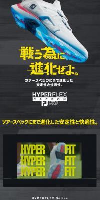 NEWHYPERFLEX