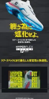 NEW HYPERFLEXのLPデザイン（靴・シューズ／イエロー系／かっこいい系）スマホ版