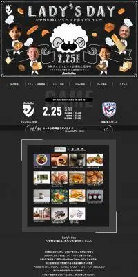 第9節特設サイトのLPデザイン（イベント・キャンペーン・体験／グレー系／かっこいい系）PC版